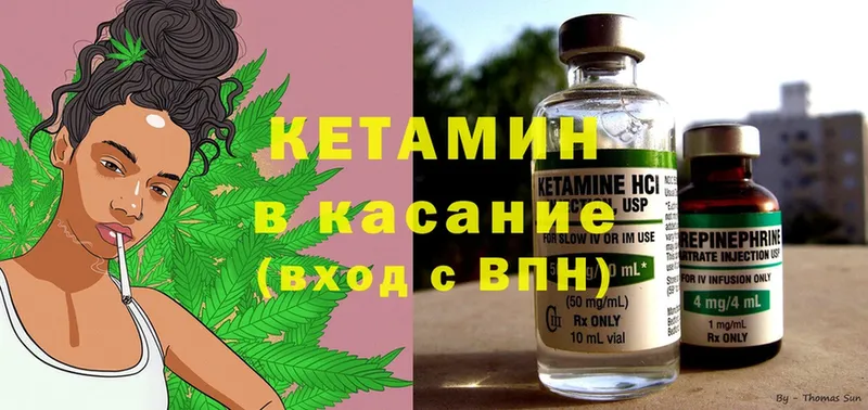 магазин  наркотиков  Буйнакск  КЕТАМИН ketamine 